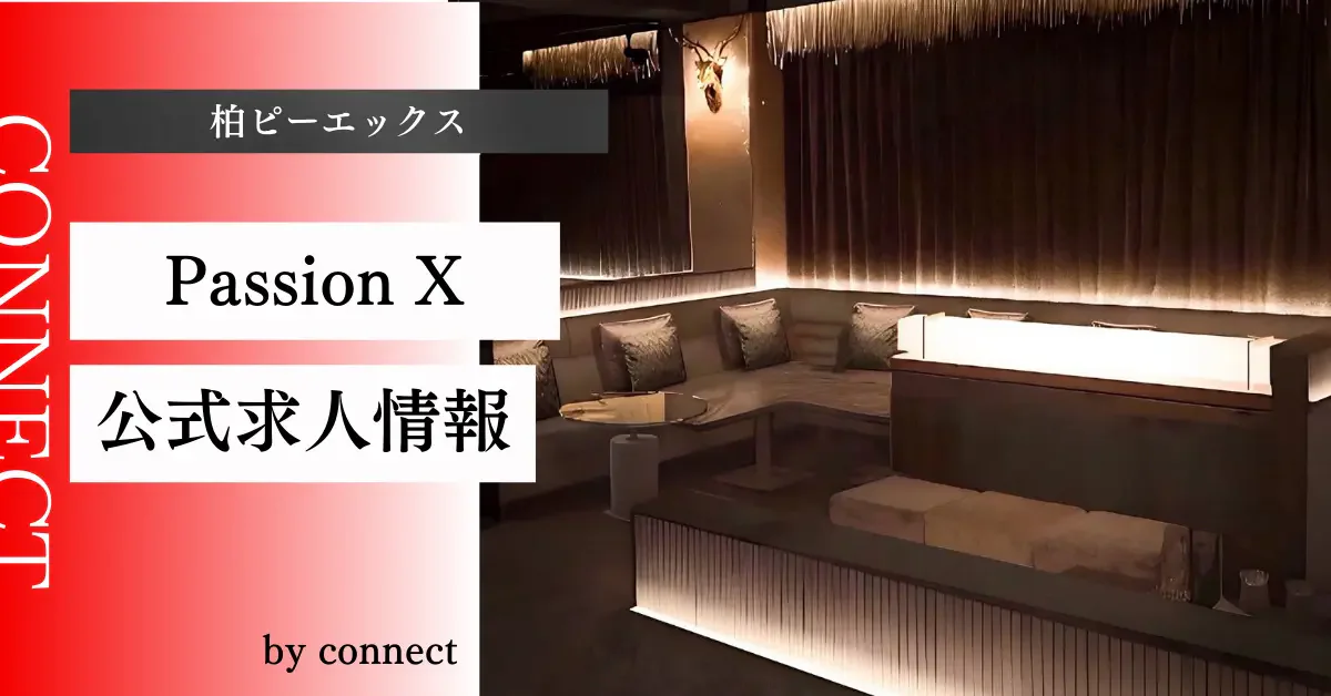 ピーエックスの店舗写真 4