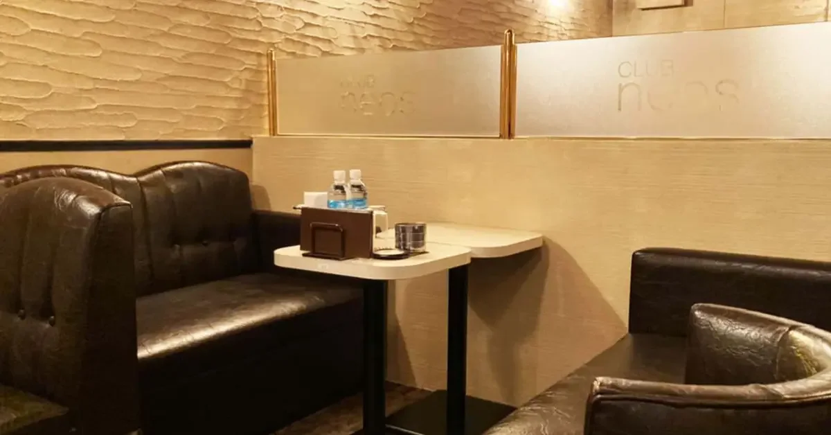 ネオスの店舗写真 3